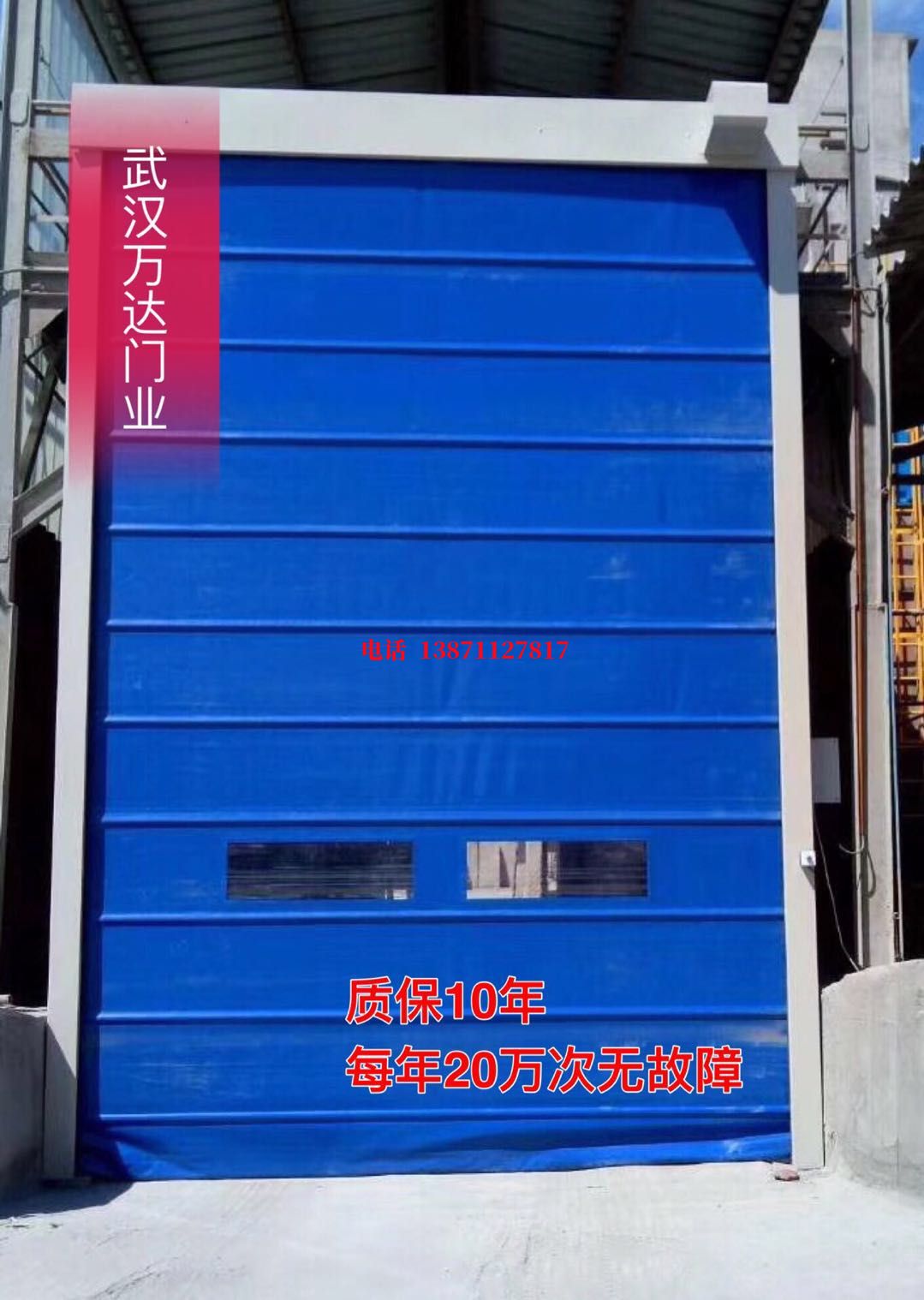 歙县防爆卷帘门_COPY